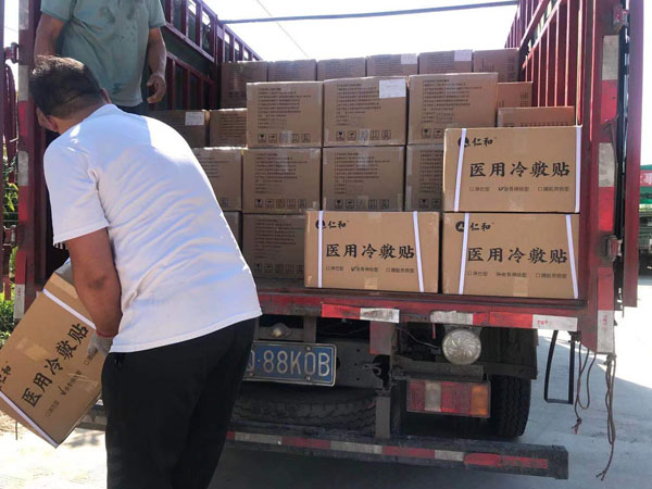 今世康膏藥發(fā)貨現(xiàn)場：冷敷貼膏藥貼牌代加工成品裝車
