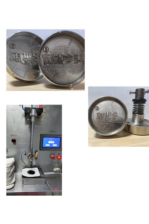 手工膏藥logo新發明 手工膏藥logo新發明