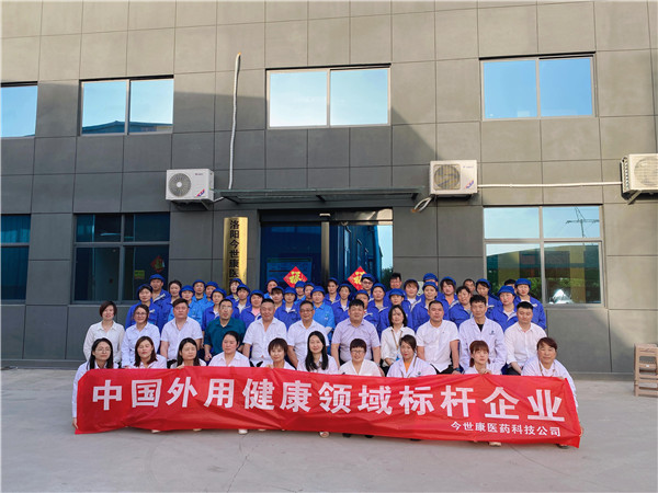 1622512856254127.jpg 今世康公司櫻桃采摘自助燒烤團(tuán)建活動.jpg