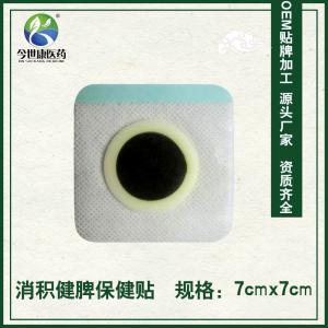 膏藥貼牌加工的特點有哪些 膏藥貼牌加工的特點有哪些