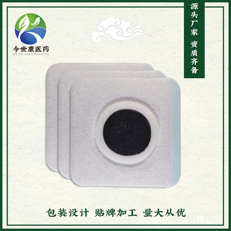 咳嗽貼止咳膏藥管用嗎?咳嗽貼在哪個位置好? 咳嗽貼止咳膏藥管用嗎?咳嗽貼在哪個位置好?