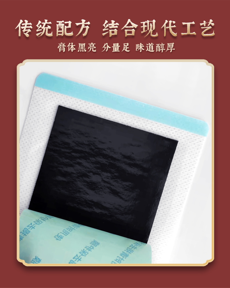 傳統配方，結合現代工藝